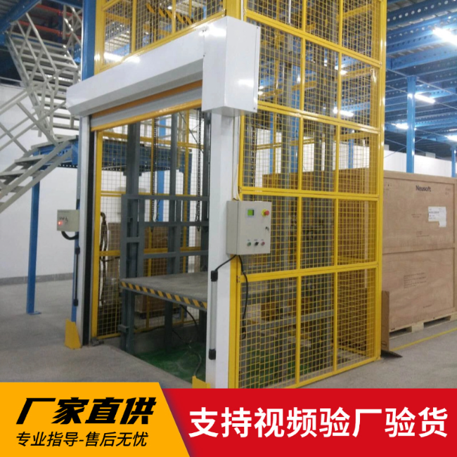 黄南3吨室内升降货梯安装